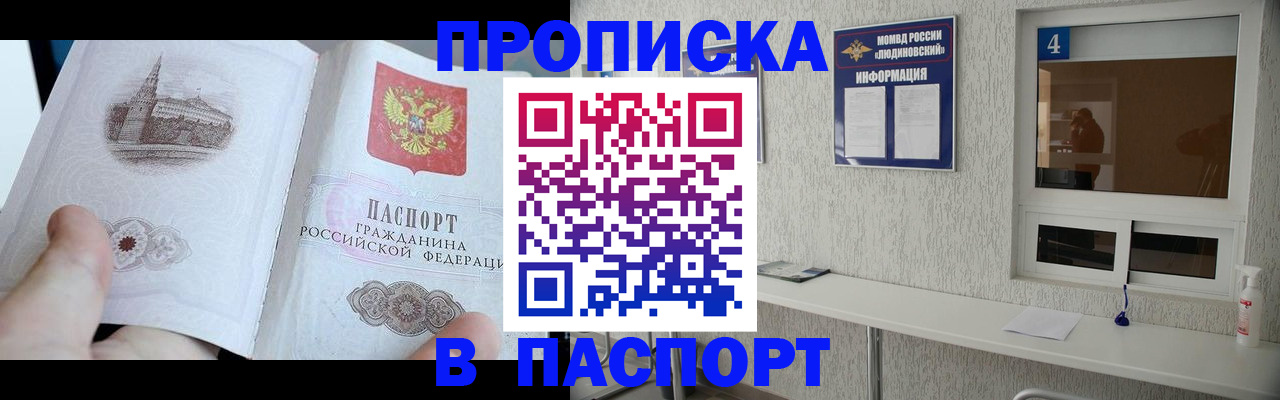 регистрация для школы в Избербаше