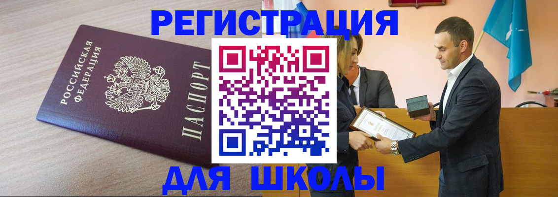 прописка гарантия в Избербаше